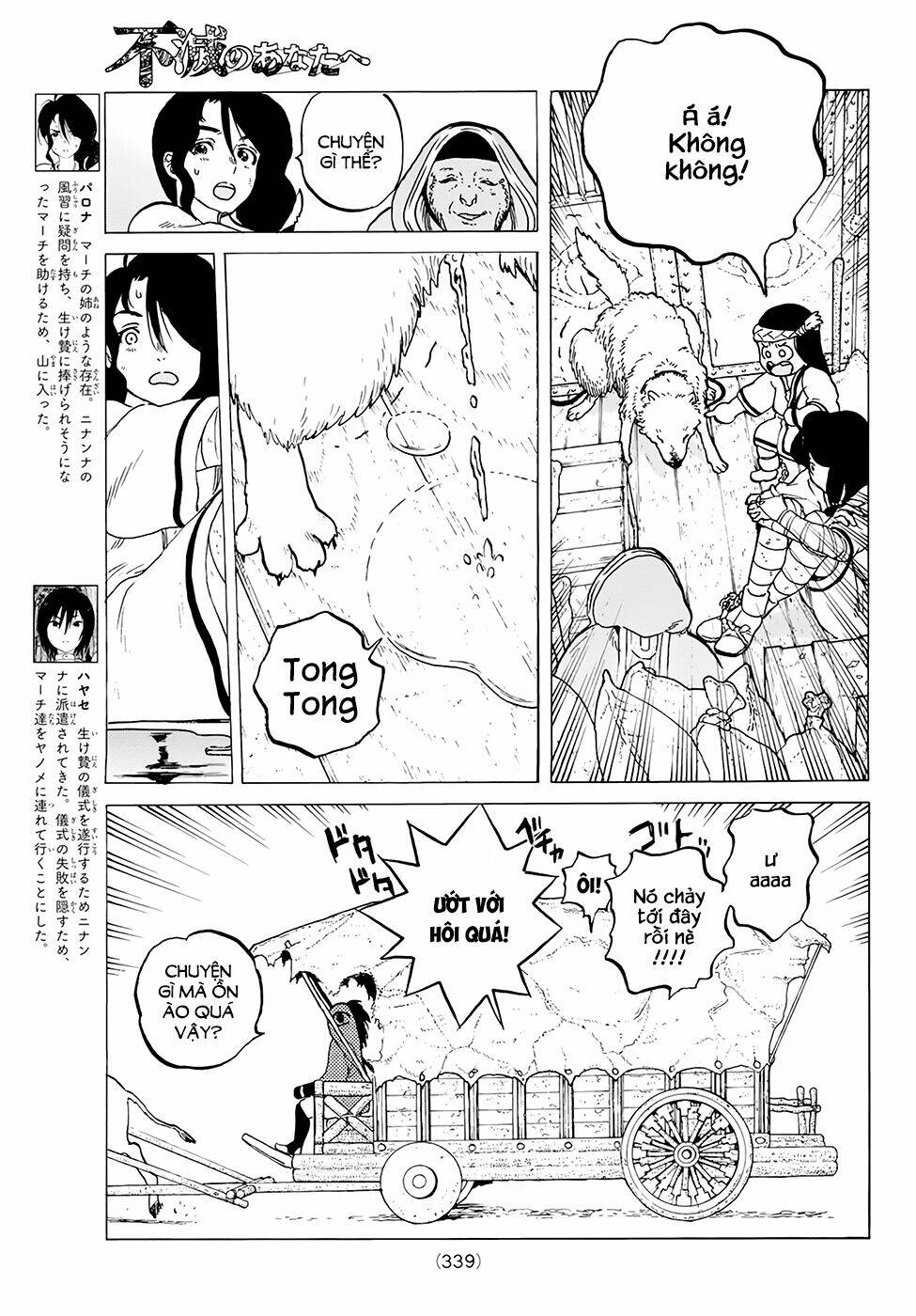 Gửi Em, Người Bất Tử Chapter 5 - Trang 2