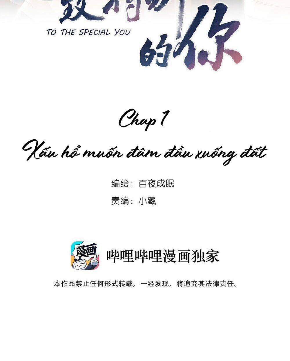 Gửi Em, Người Đặc Biệt Chapter 1 - Trang 2