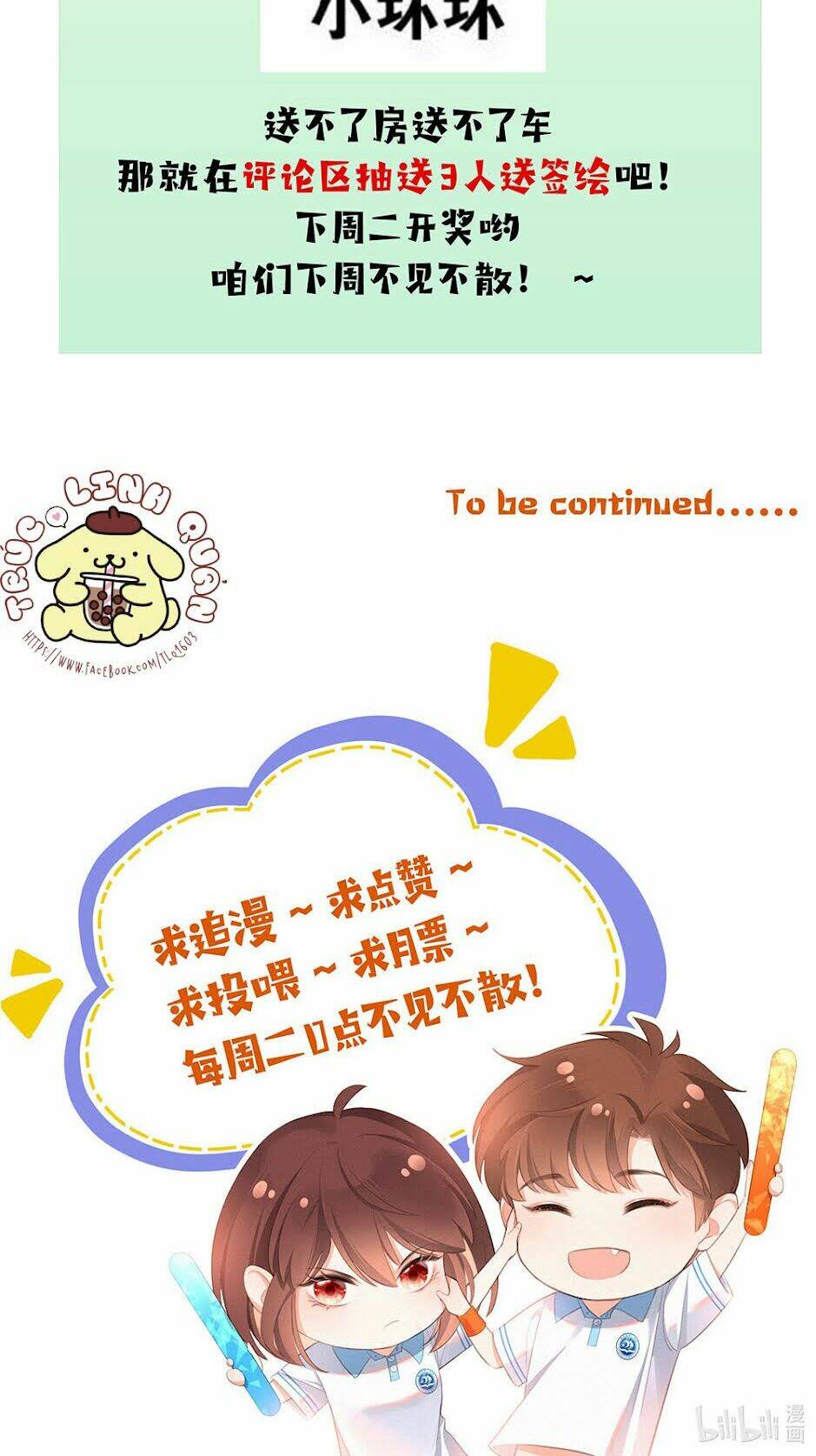 Gửi Em, Người Đặc Biệt Chapter 2 - Trang 2