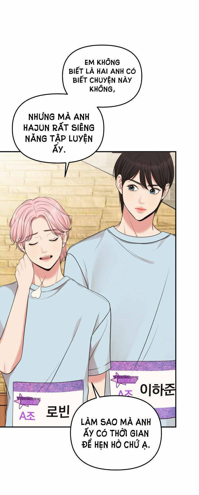 Gửi Em, Người Nuốt Trọn Vì Sao Chapter 44.1 - Trang 2