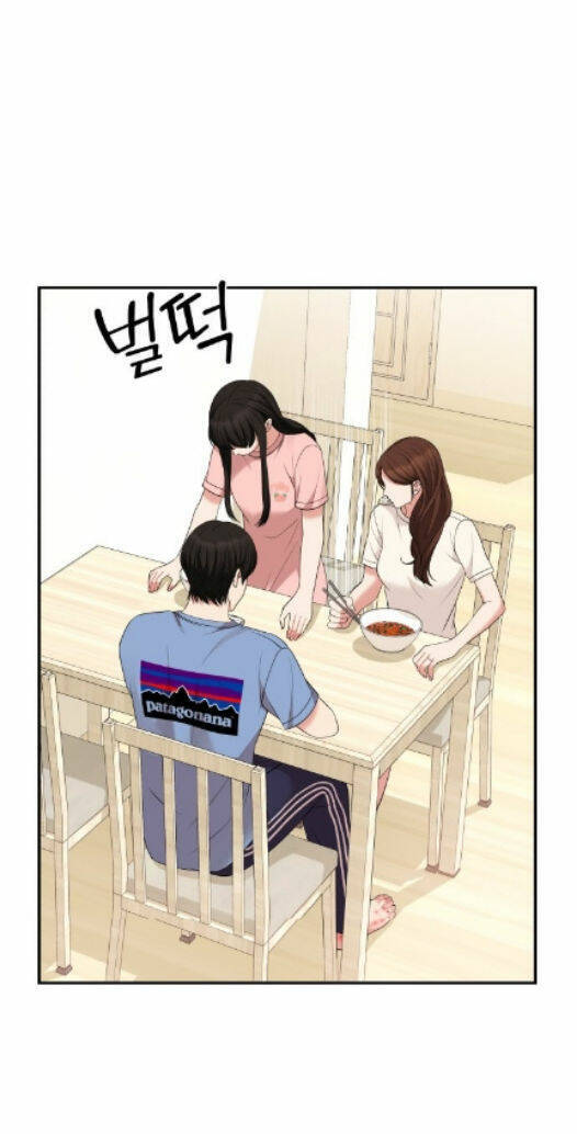 Gửi Em, Người Nuốt Trọn Vì Sao Chapter 45.1 - Trang 2