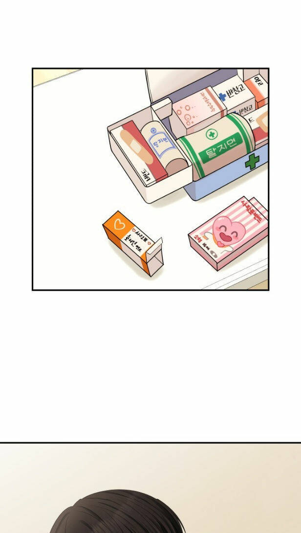 Gửi Em, Người Nuốt Trọn Vì Sao Chapter 45.1 - Trang 2