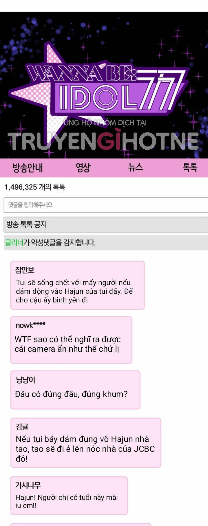 Gửi Em, Người Nuốt Trọn Vì Sao Chapter 45.2 - Trang 2