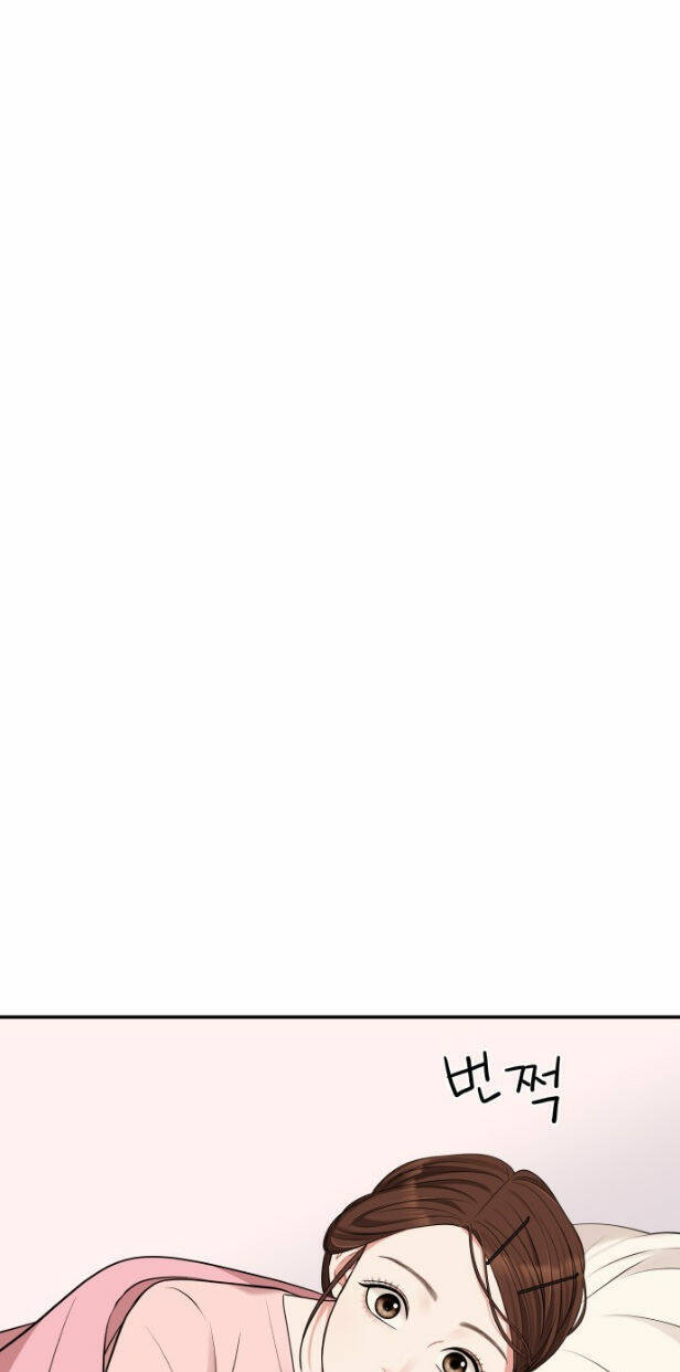 Gửi Em, Người Nuốt Trọn Vì Sao Chapter 47.2 - Trang 2