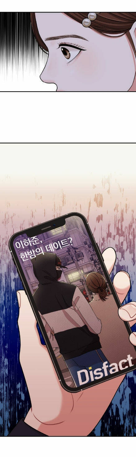 Gửi Em, Người Nuốt Trọn Vì Sao Chapter 47.2 - Trang 2