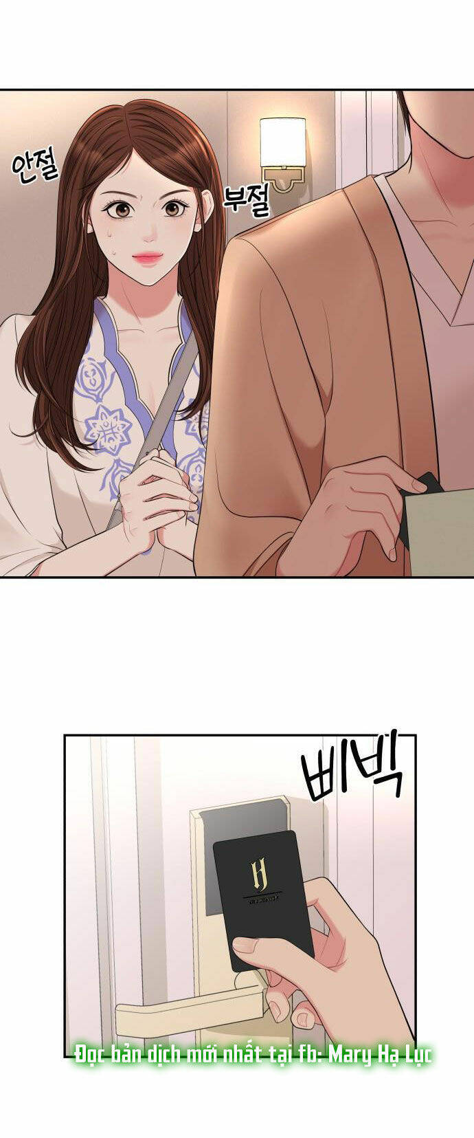 Gửi Em, Người Nuốt Trọn Vì Sao Chapter 48.2 - Trang 2