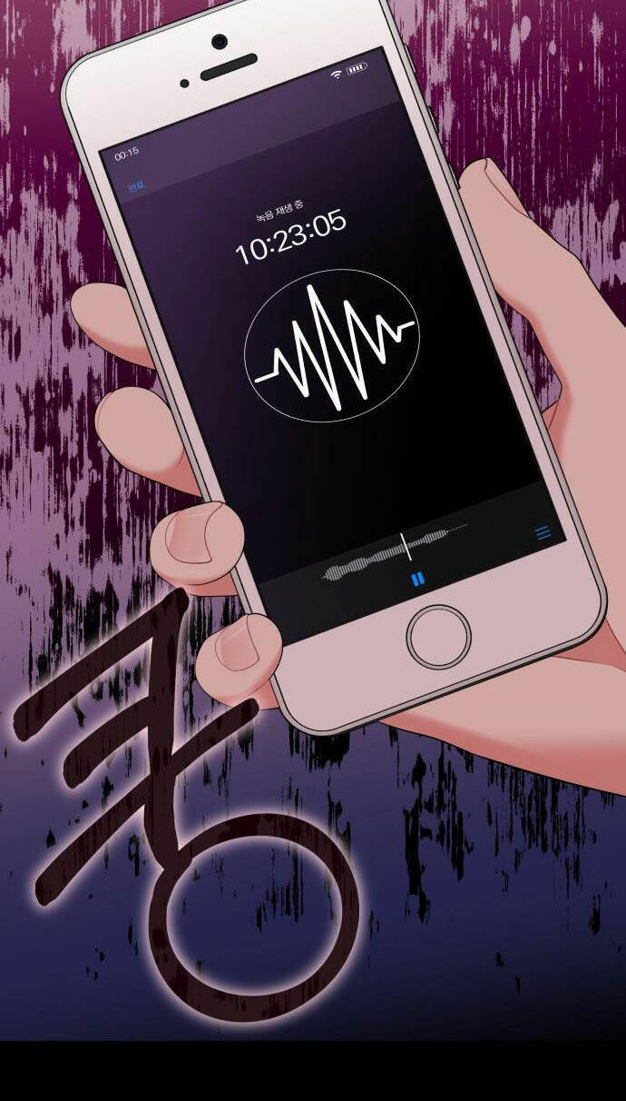 Gửi Em, Người Nuốt Trọn Vì Sao Chapter 50.1 - Trang 2