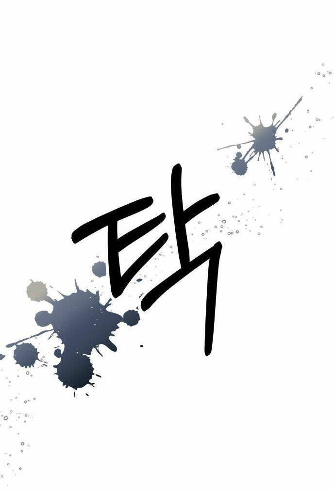 Gửi Em, Người Nuốt Trọn Vì Sao Chapter 50.2 - Trang 2