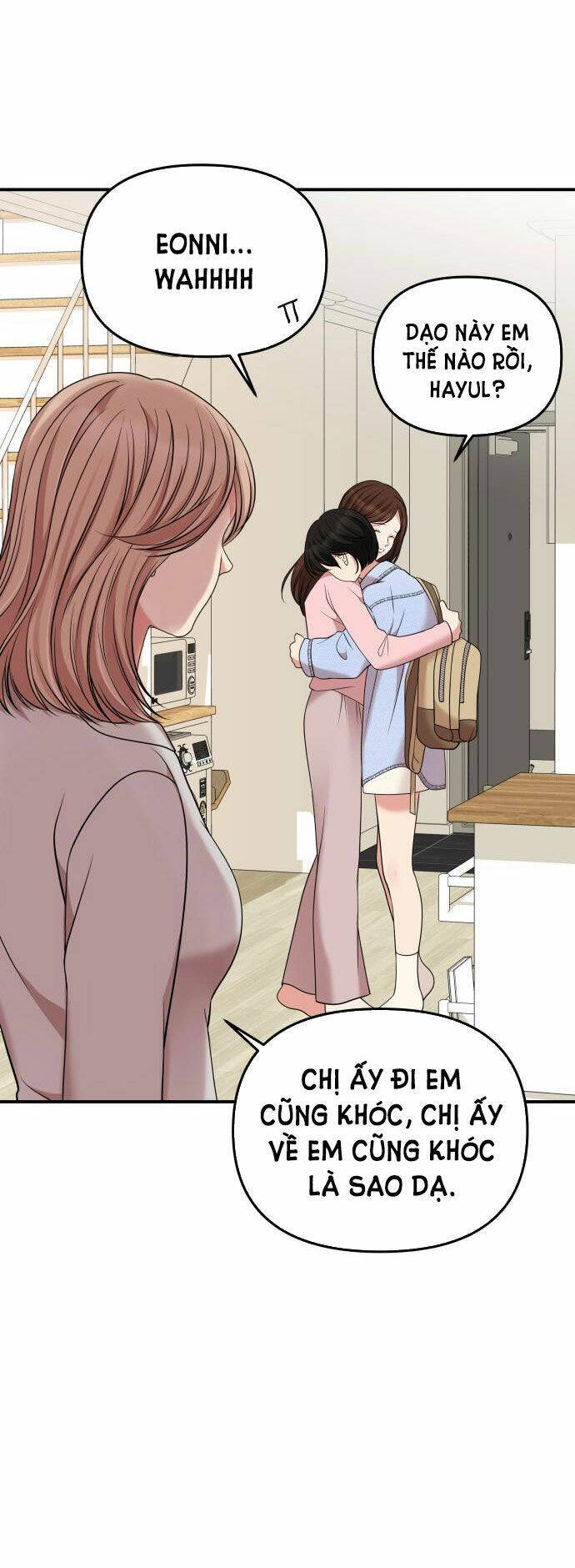 Gửi Em, Người Nuốt Trọn Vì Sao Chapter 54.2 - Trang 2