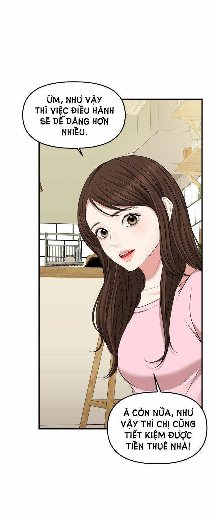 Gửi Em, Người Nuốt Trọn Vì Sao Chapter 54.2 - Trang 2