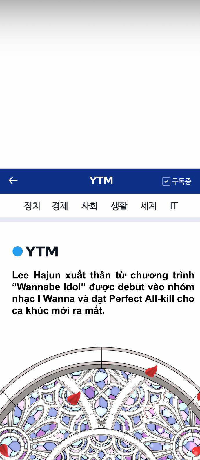 Gửi Em, Người Nuốt Trọn Vì Sao Chapter 56.2 - Trang 2