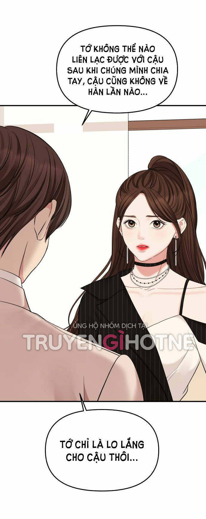 Gửi Em, Người Nuốt Trọn Vì Sao Chapter 58.2 - Trang 2