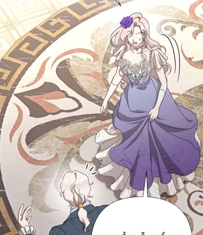 Gửi Người Không Còn Quan Tâm Chapter 16 - Trang 2