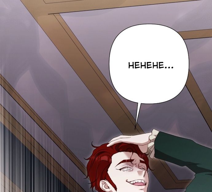 Gửi Người Không Còn Quan Tâm Chapter 48 - Trang 2