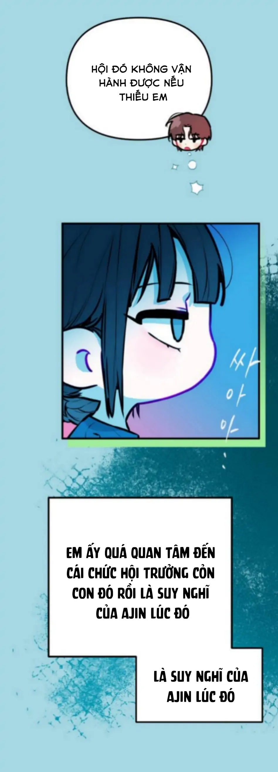 Guild Idol Chapter 1 - Trang 2