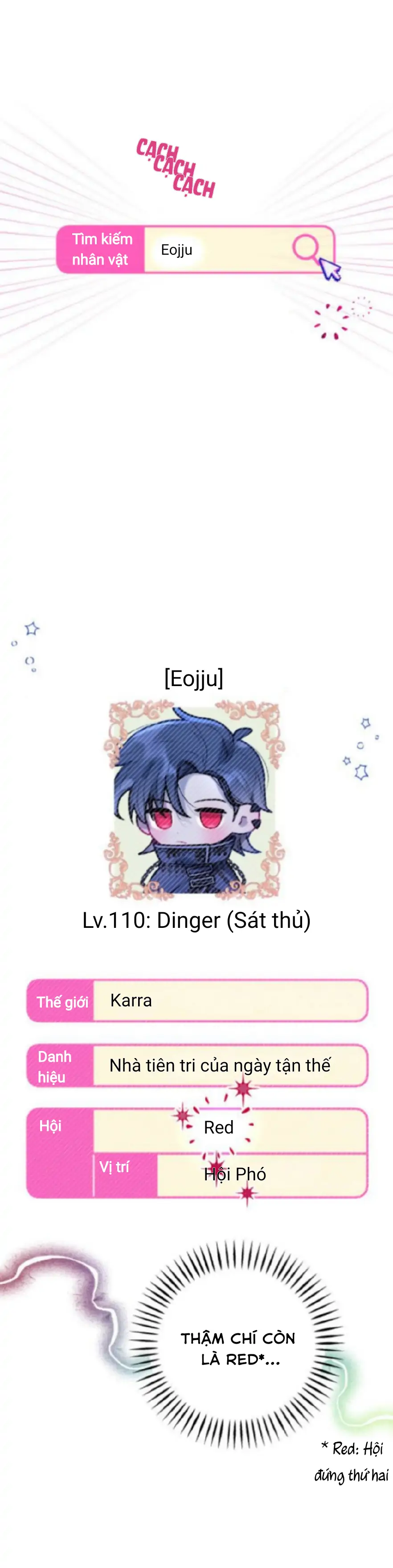 Guild Idol Chapter 1 - Trang 2