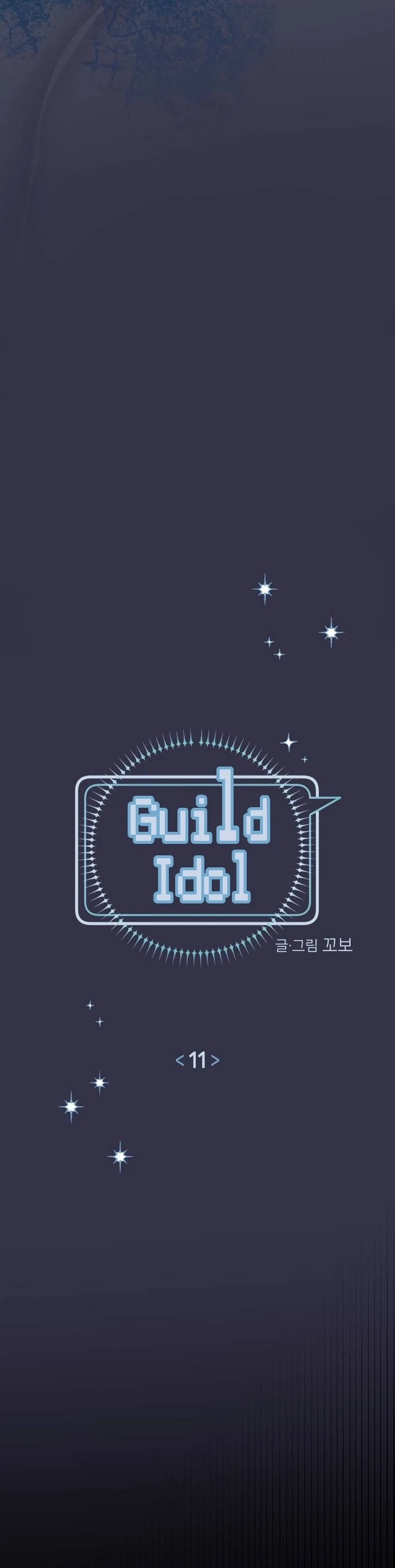 Guild Idol Chapter 11 - Trang 2
