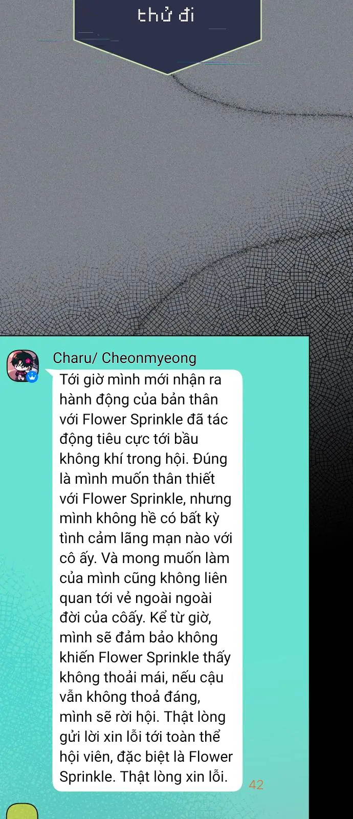 Guild Idol Chapter 2 - Trang 2