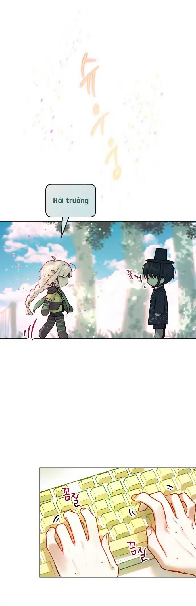Guild Idol Chapter 3 - Trang 2