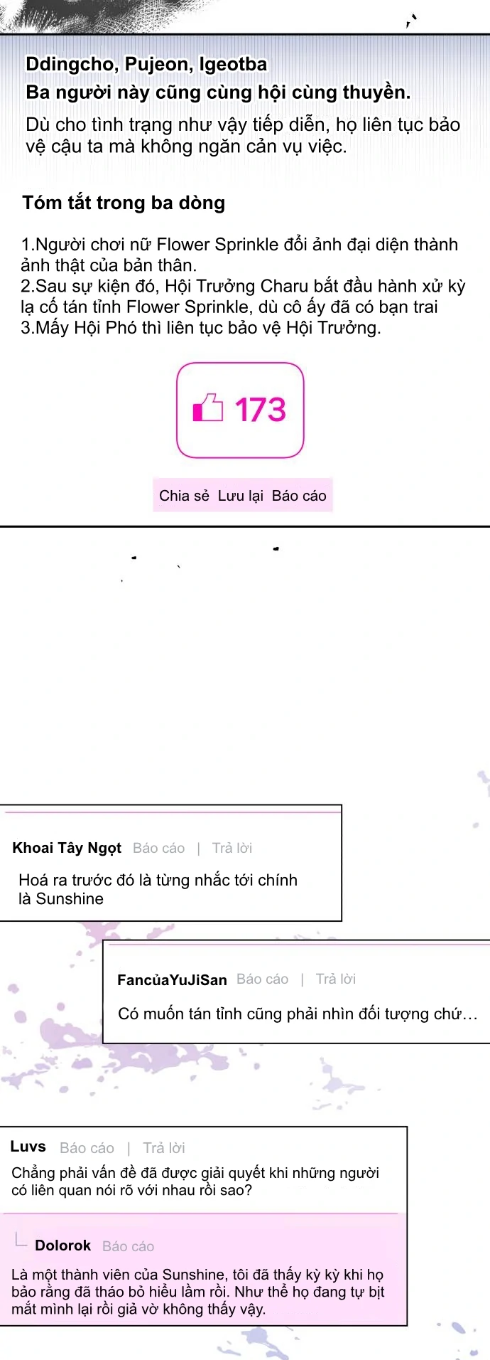Guild Idol Chapter 3 - Trang 2