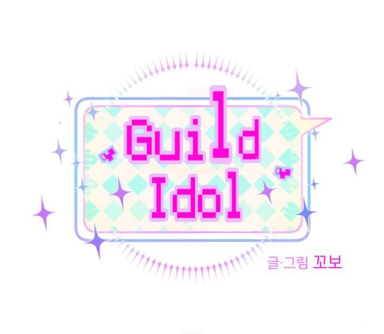Guild Idol Chapter 37 - Trang 2