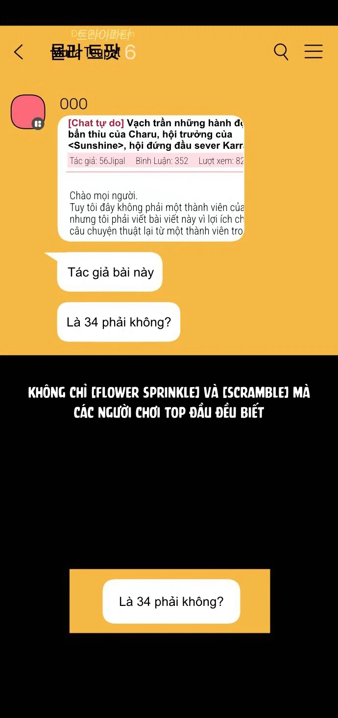 Guild Idol Chapter 5 - Trang 2