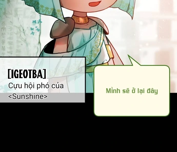 Guild Idol Chapter 6 - Trang 2
