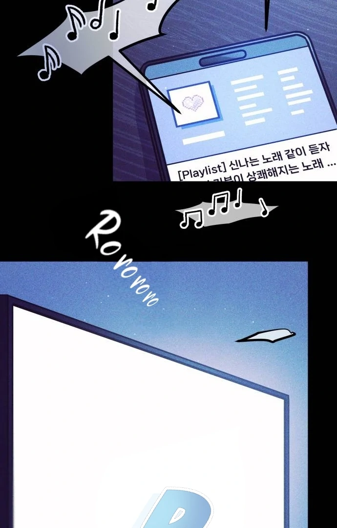 Guild Idol Chapter 8 - Trang 2