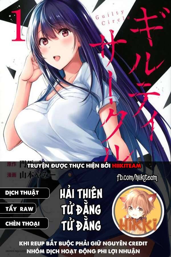 Guilty Circle Chapter 1 - Trang 2