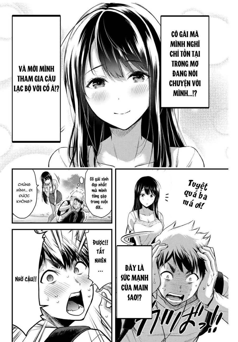 Guilty Circle Chapter 1 - Trang 2