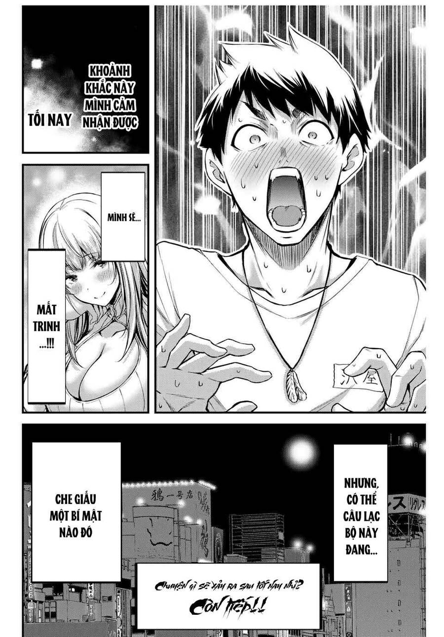 Guilty Circle Chapter 1 - Trang 2