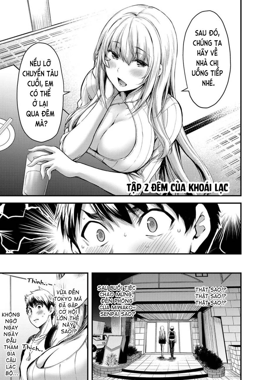 Guilty Circle Chapter 2 - Trang 2