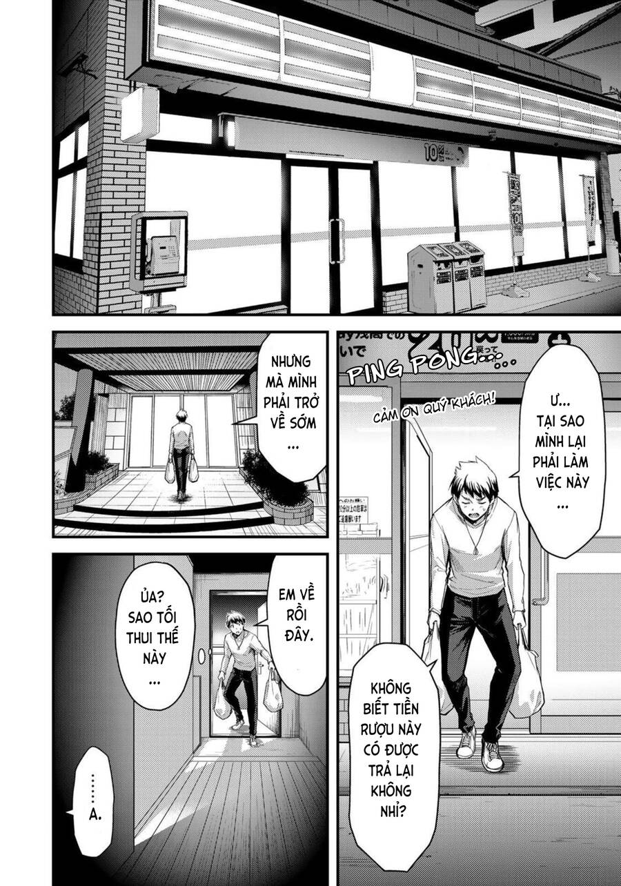 Guilty Circle Chapter 2 - Trang 2