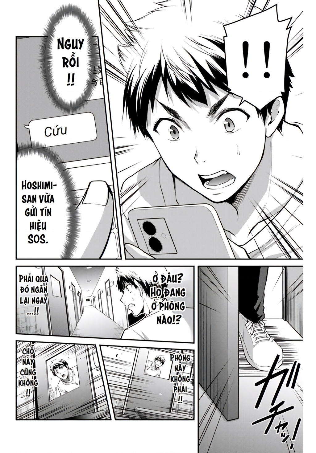 Guilty Circle Chapter 7 - Trang 2