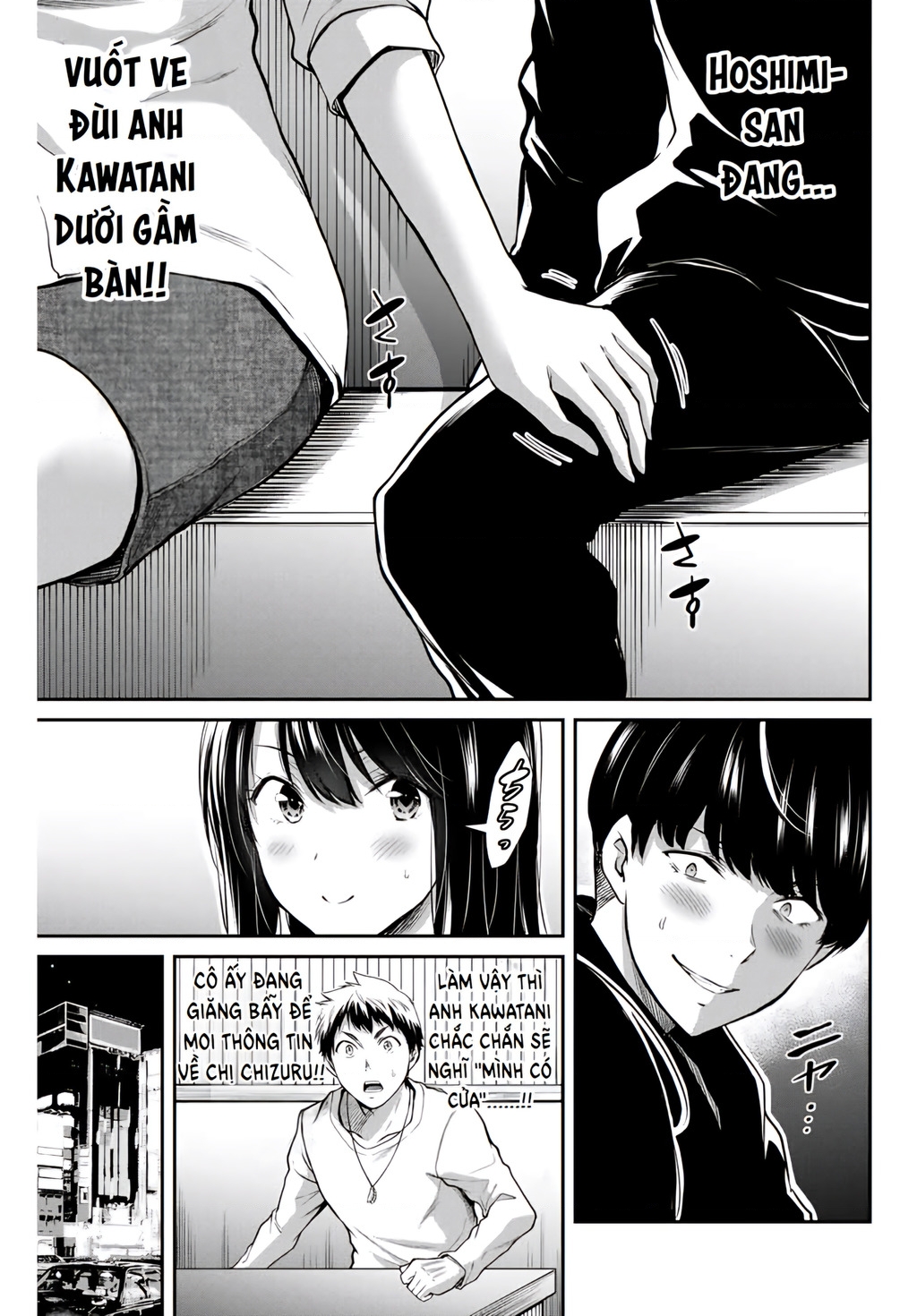 Guilty Circle Chapter 7 - Trang 2