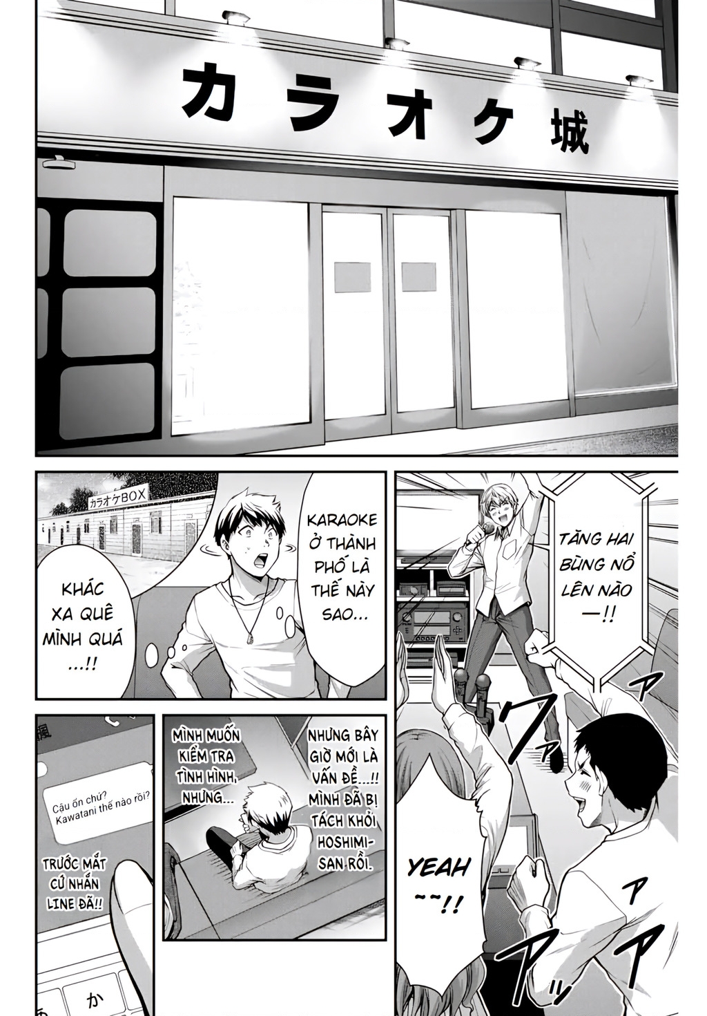 Guilty Circle Chapter 7 - Trang 2