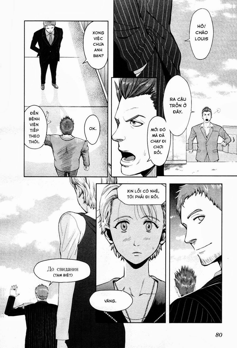 Gunslinger Girl Chapter 30 - Trang 2