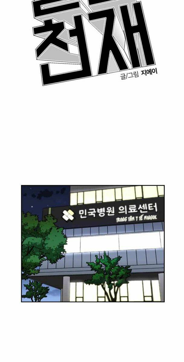 Gương Mặt Thiên Tài Chapter 17 - Trang 2