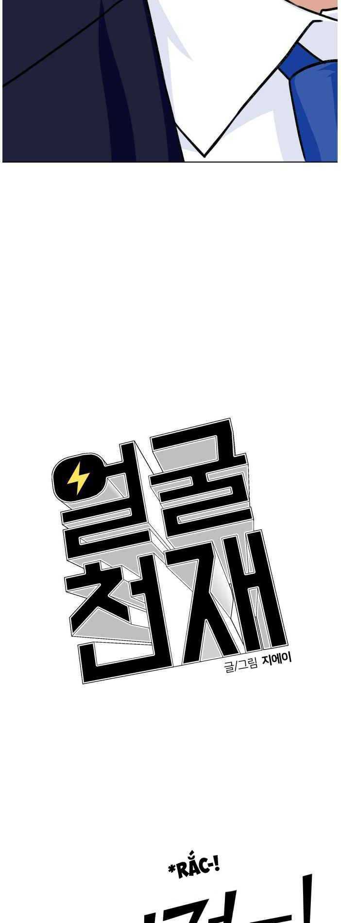 Gương Mặt Thiên Tài Chapter 21 - Trang 2