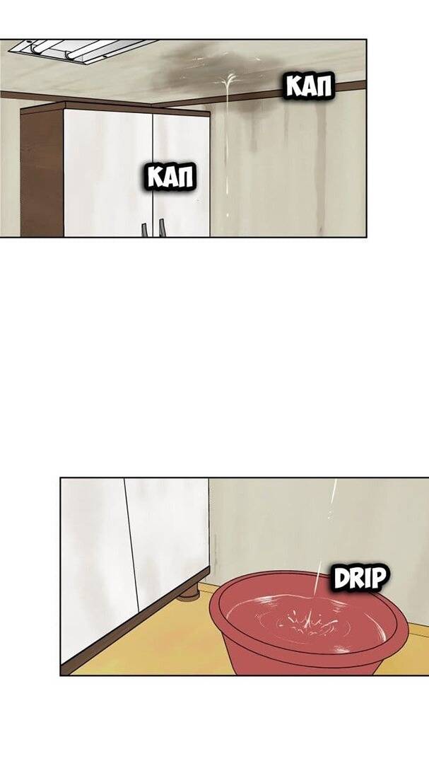 Gương Mặt Thiên Tài Chapter 3 - Trang 2