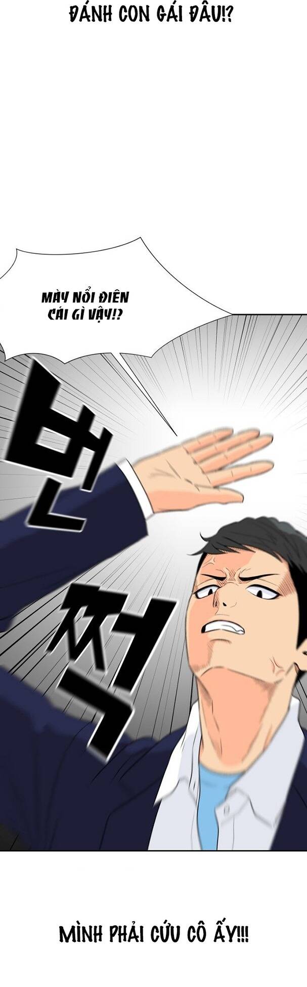 Gương Mặt Thiên Tài Chapter 7 - Trang 2