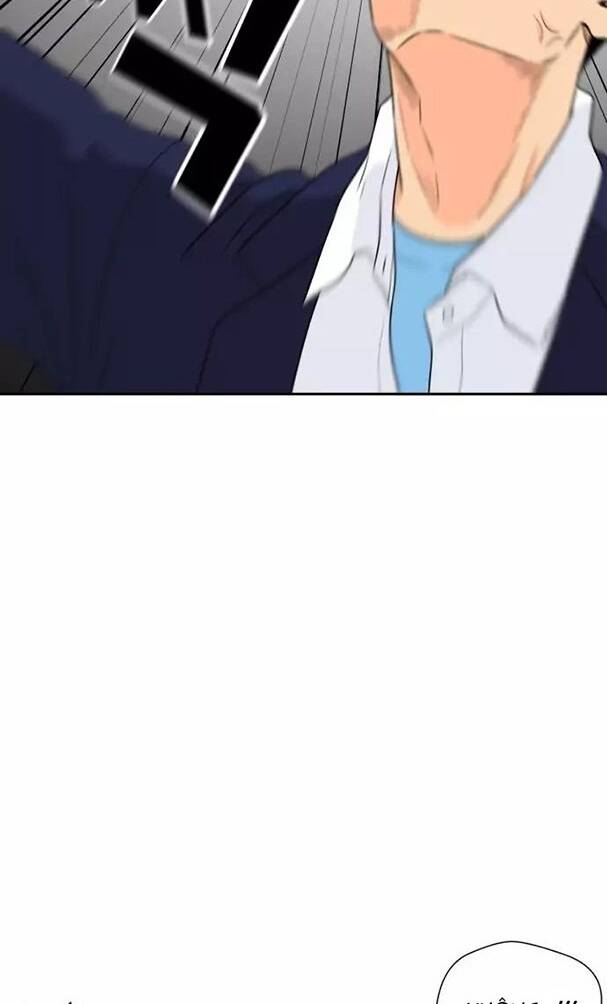 Gương Mặt Thiên Tài Chapter 8 - Trang 2