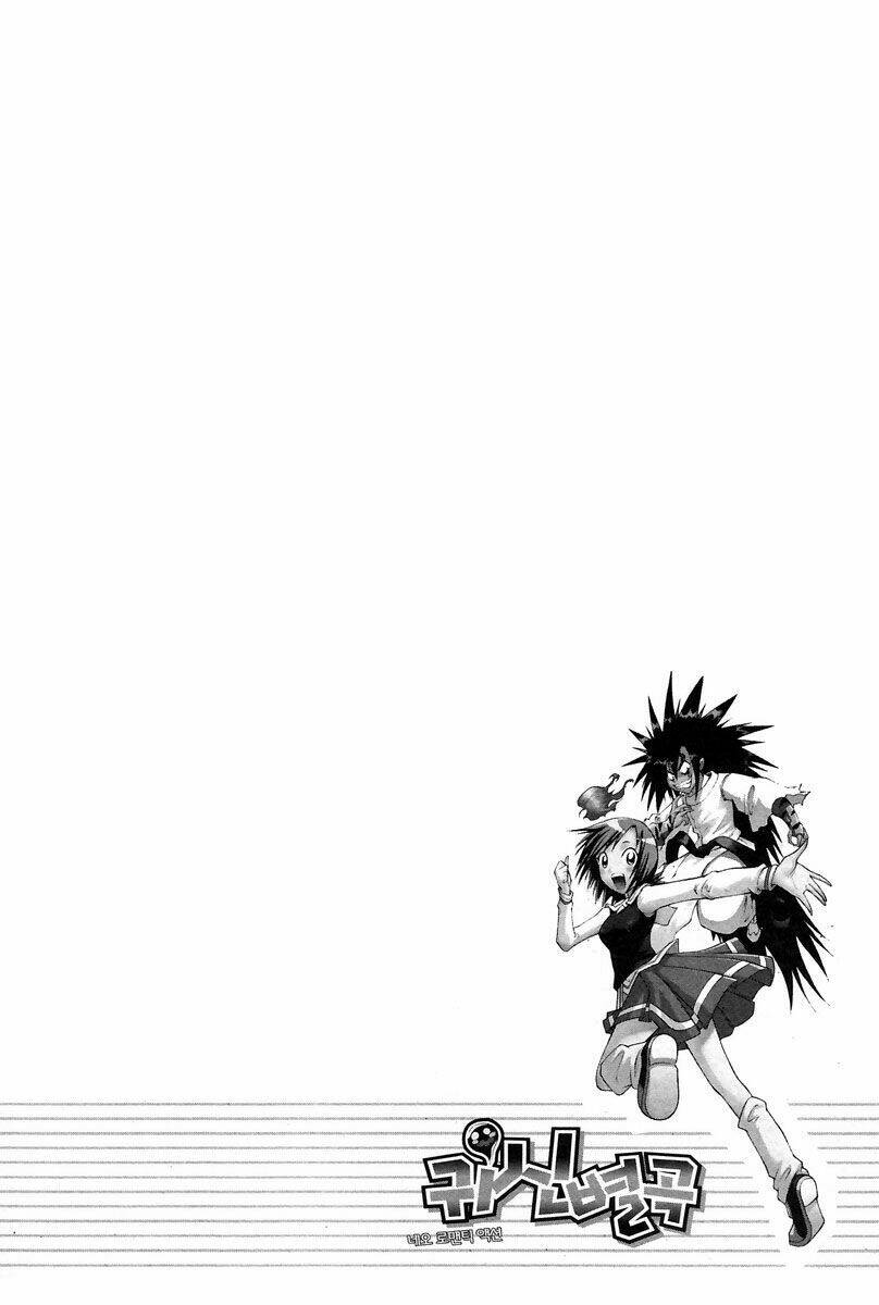 Gwisin Byeolgok Chapter 15 - Trang 2