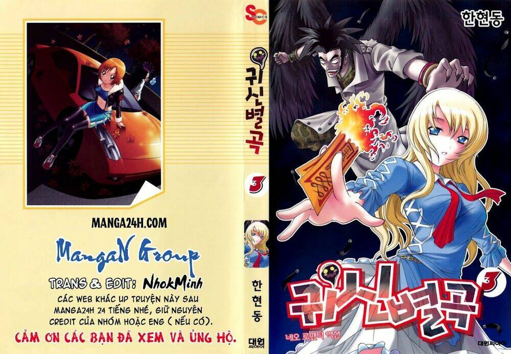 Gwisin Byeolgok Chapter 16 - Trang 2