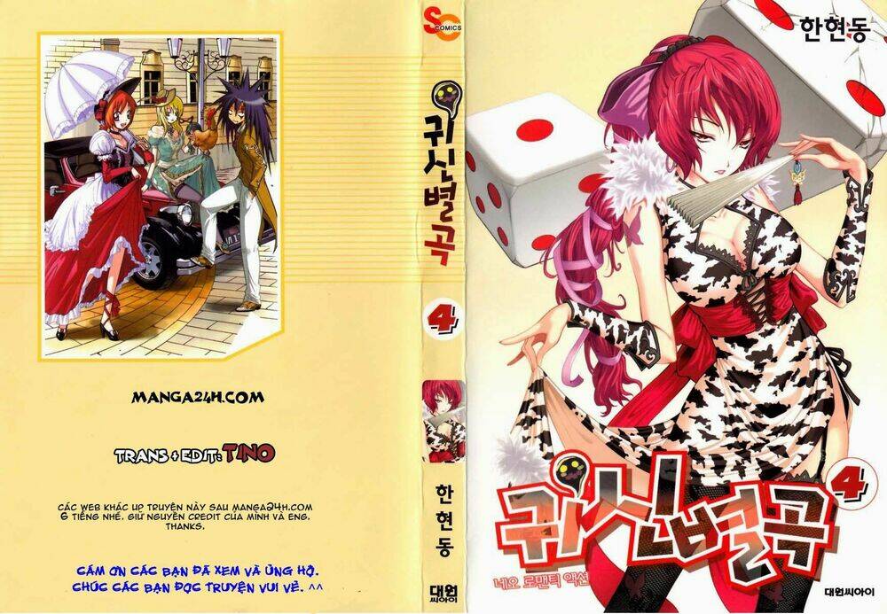 Gwisin Byeolgok Chapter 31 - Trang 2