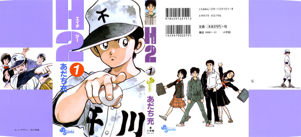 H2 Chapter 1 - Trang 2