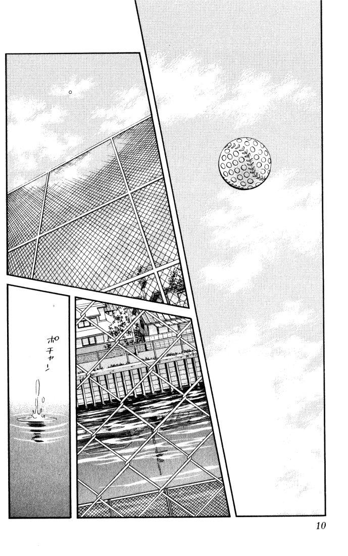 H2 Chapter 10 - Trang 2