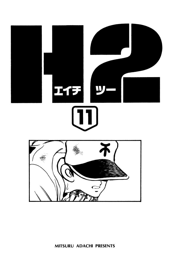 H2 Chapter 100 - Trang 2