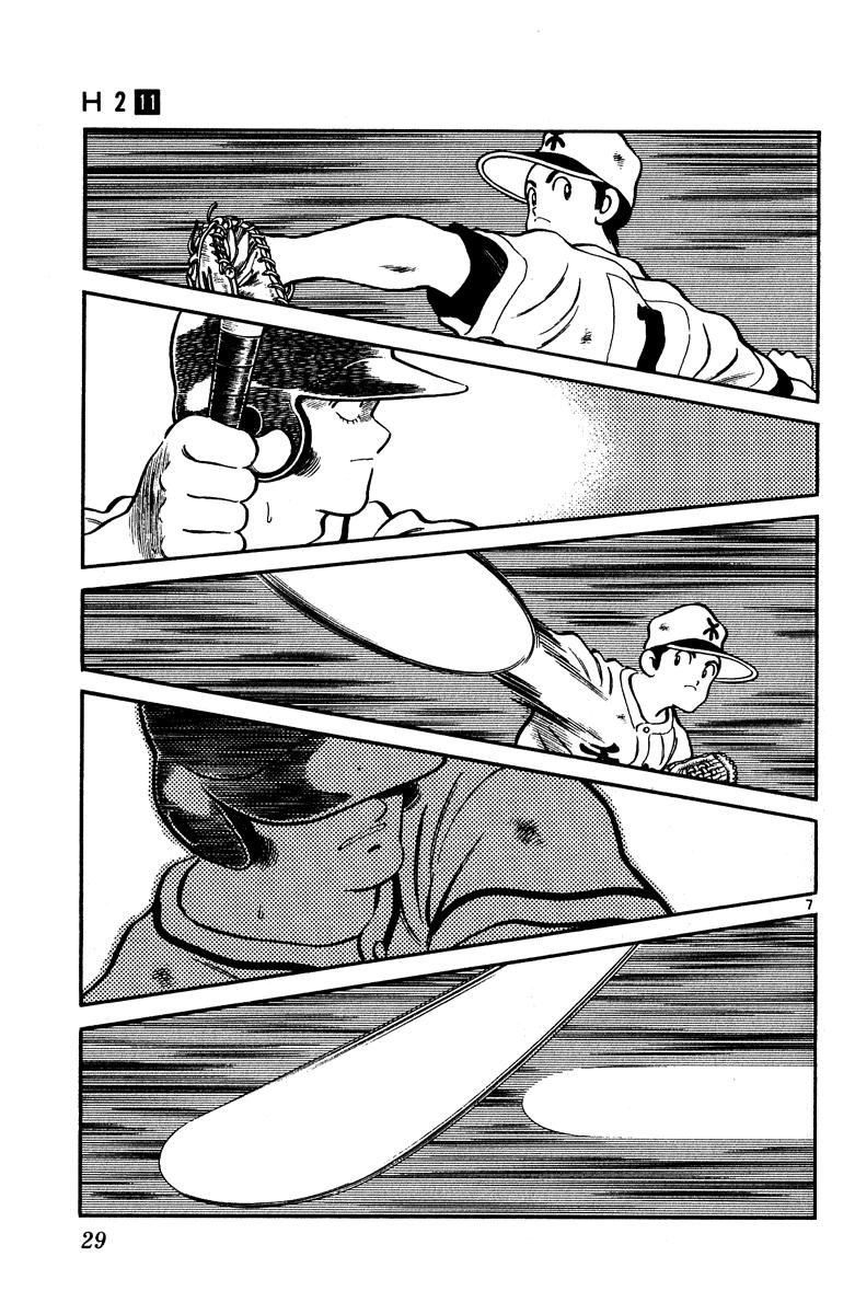 H2 Chapter 101 - Trang 2