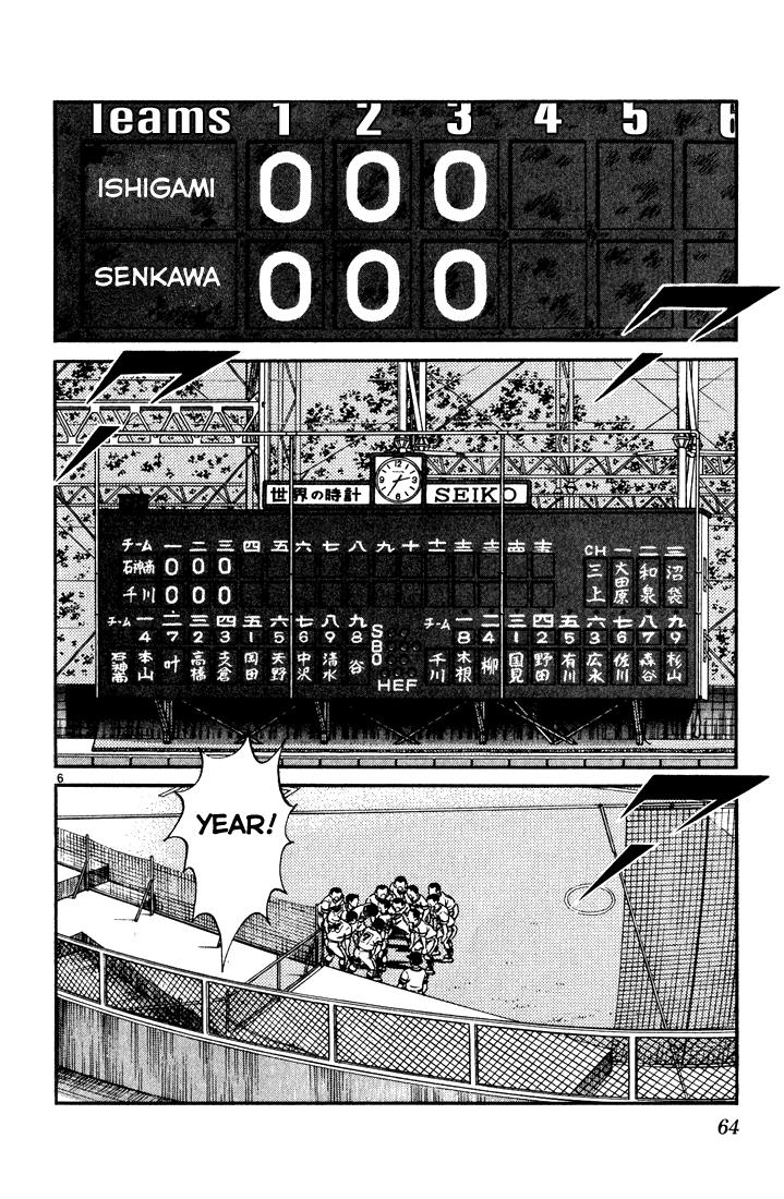 H2 Chapter 103 - Trang 2